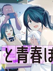 间谍过家家 漫画封面