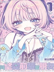 火影忍者 漫画封面