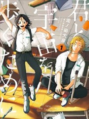 一拳超人 漫画封面